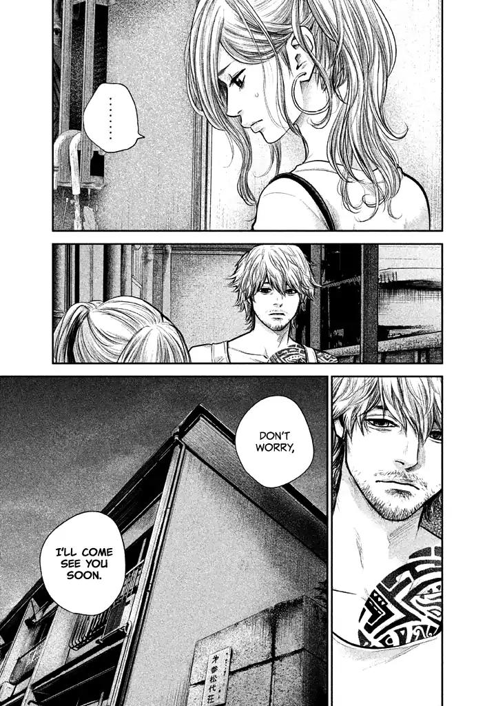 Hare Kon. chapter 120 page 14