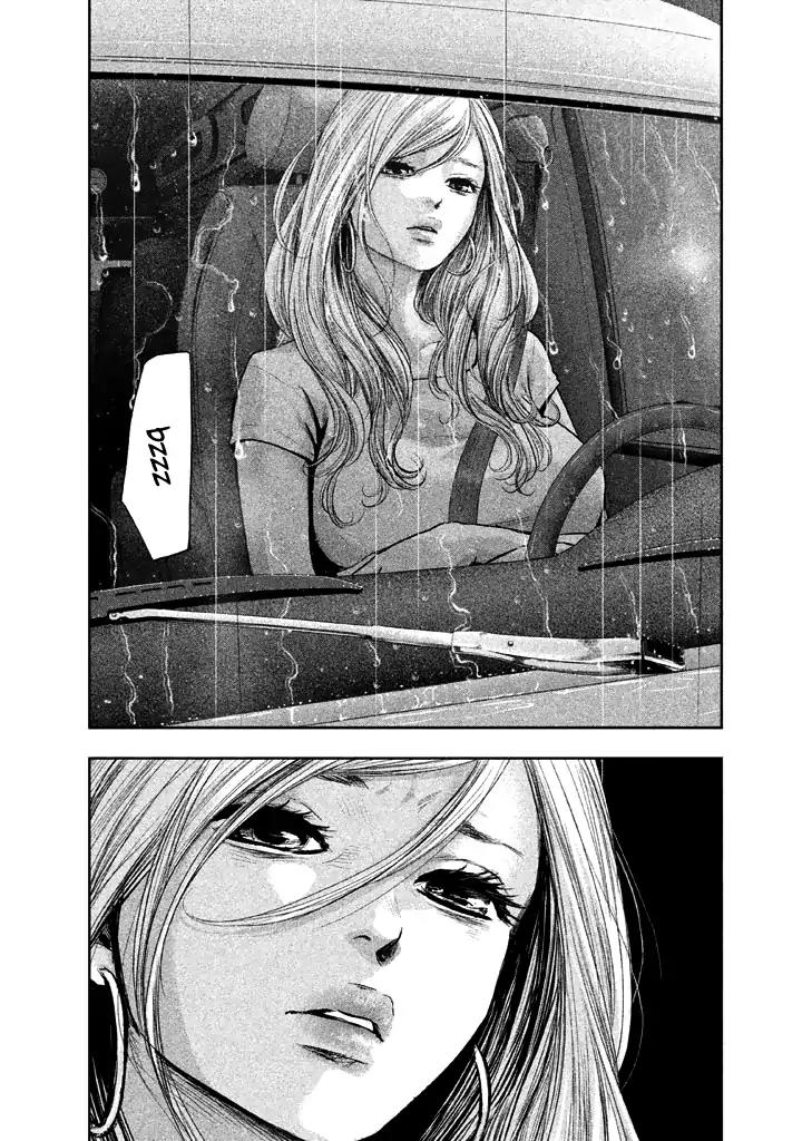 Hare Kon. chapter 120 page 17