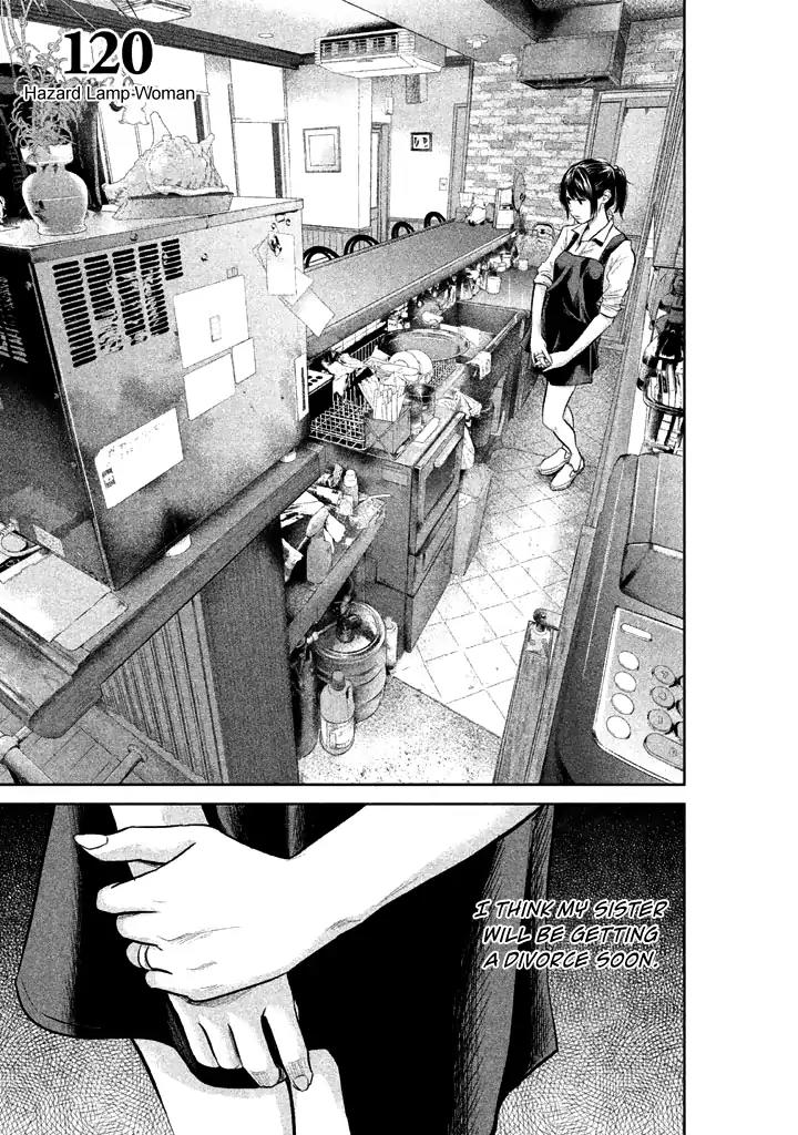 Hare Kon. chapter 120 page 4