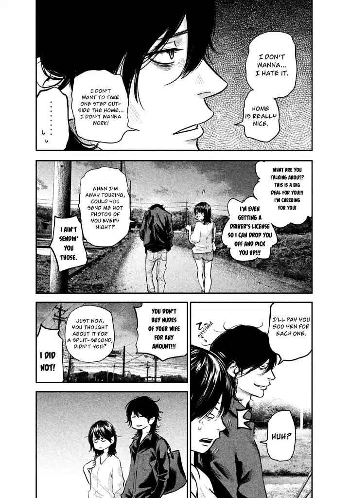Hare Kon. chapter 120 page 8