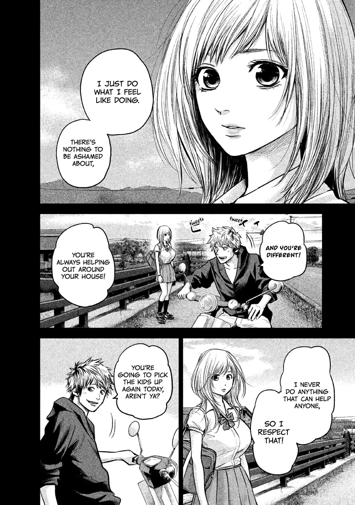 Hare Kon. chapter 121 page 17