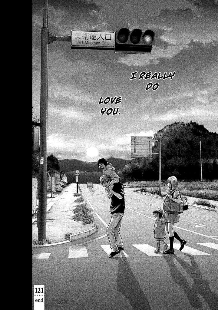 Hare Kon. chapter 121 page 21