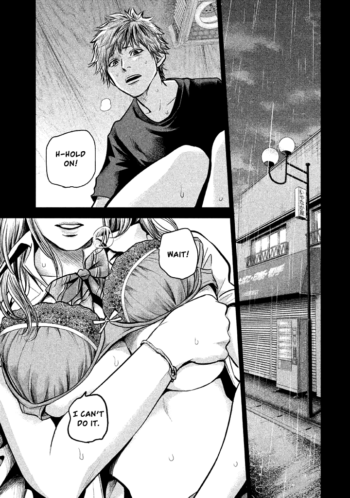 Hare Kon. chapter 121 page 4