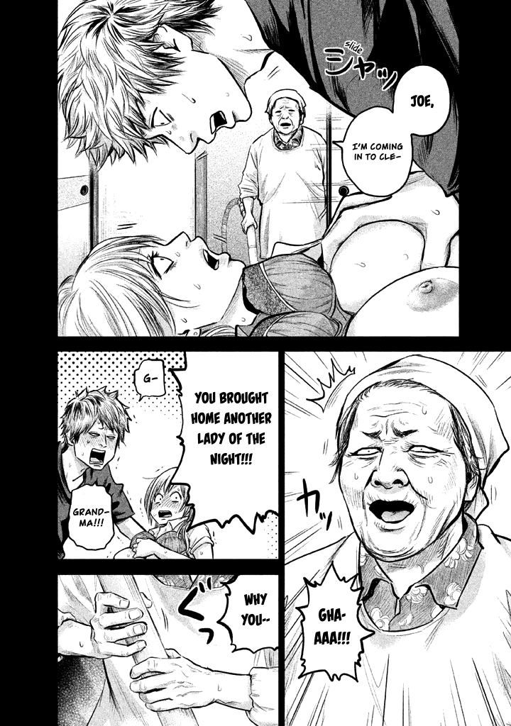 Hare Kon. chapter 121 page 7