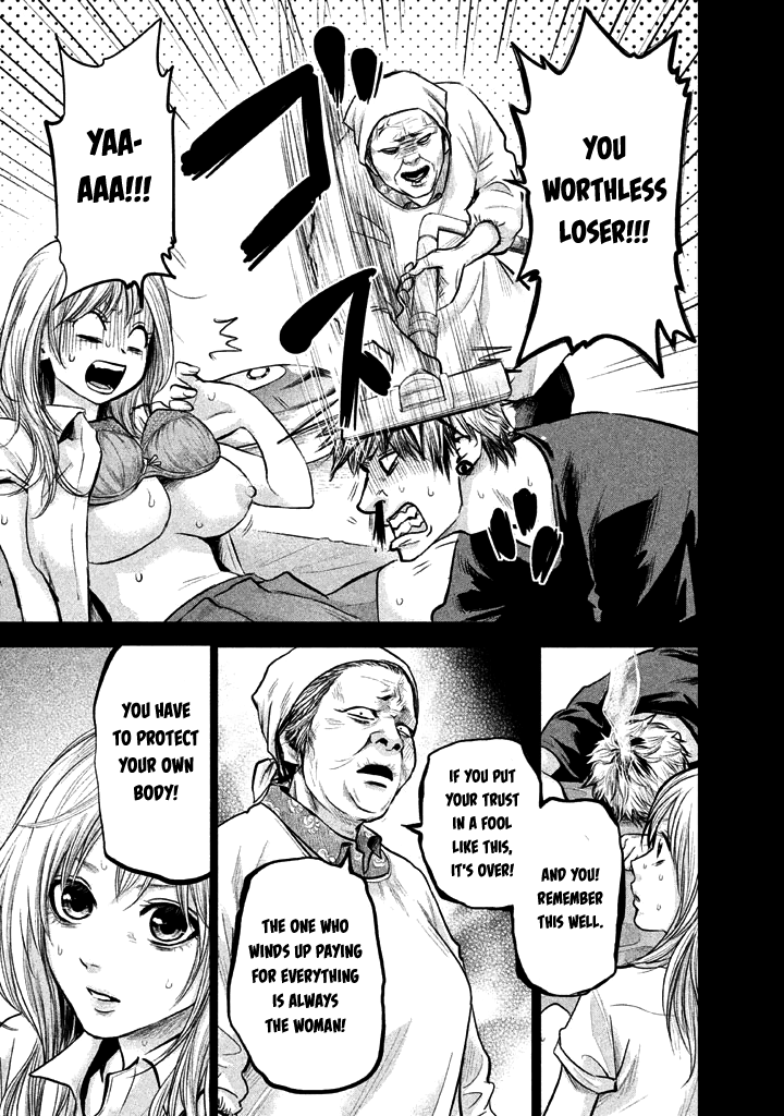 Hare Kon. chapter 121 page 8