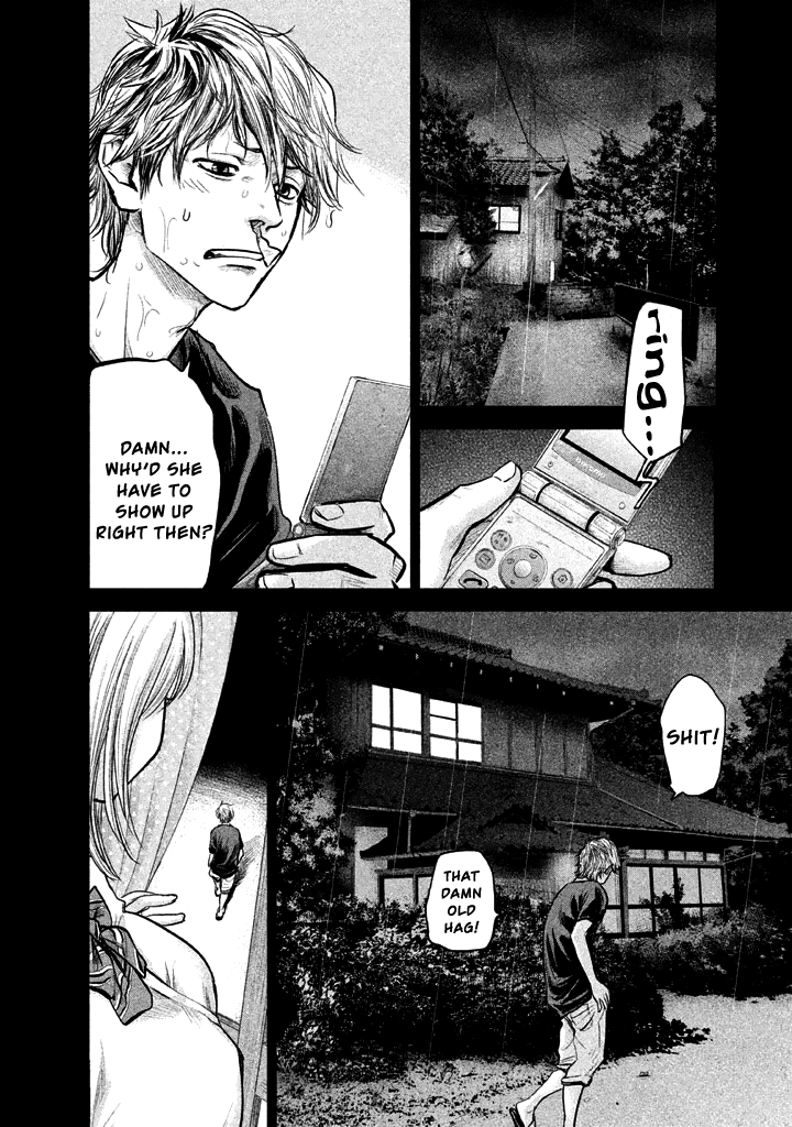 Hare Kon. chapter 121 page 9