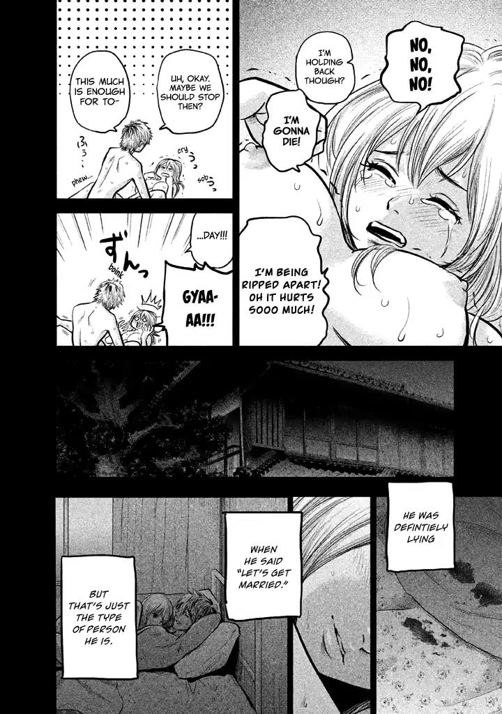 Hare Kon. chapter 122 page 16