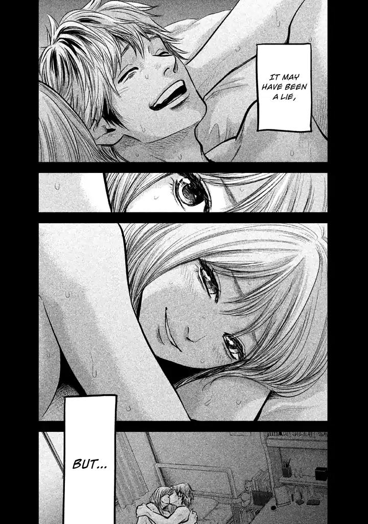 Hare Kon. chapter 122 page 17
