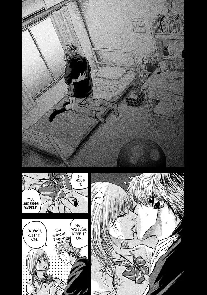 Hare Kon. chapter 122 page 7