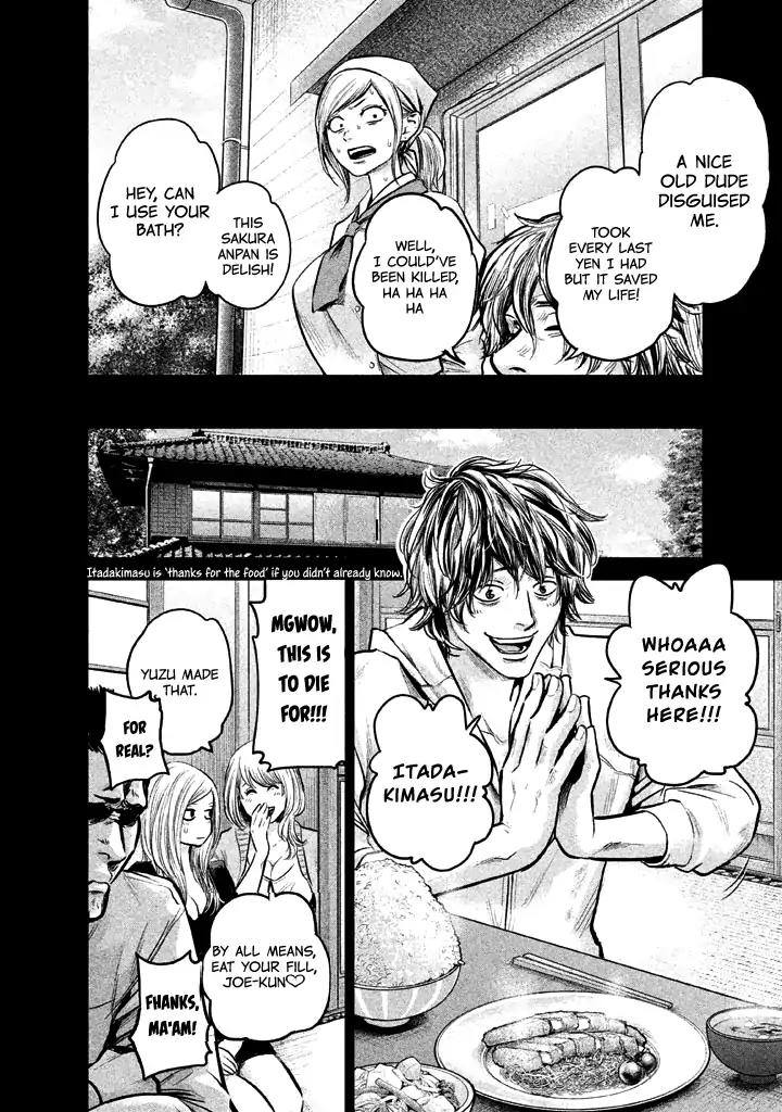 Hare Kon. chapter 123 page 12