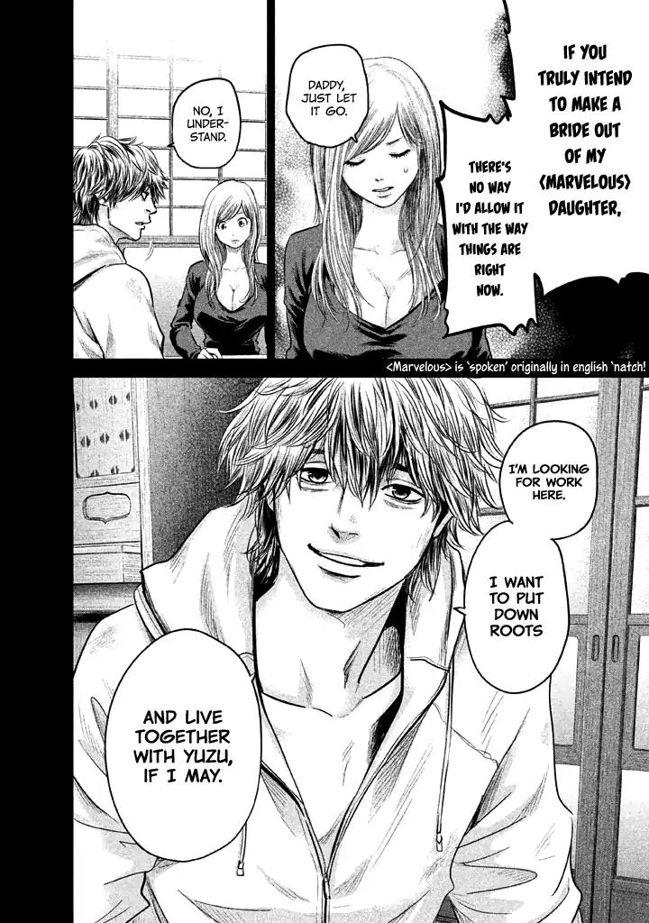 Hare Kon. chapter 123 page 14