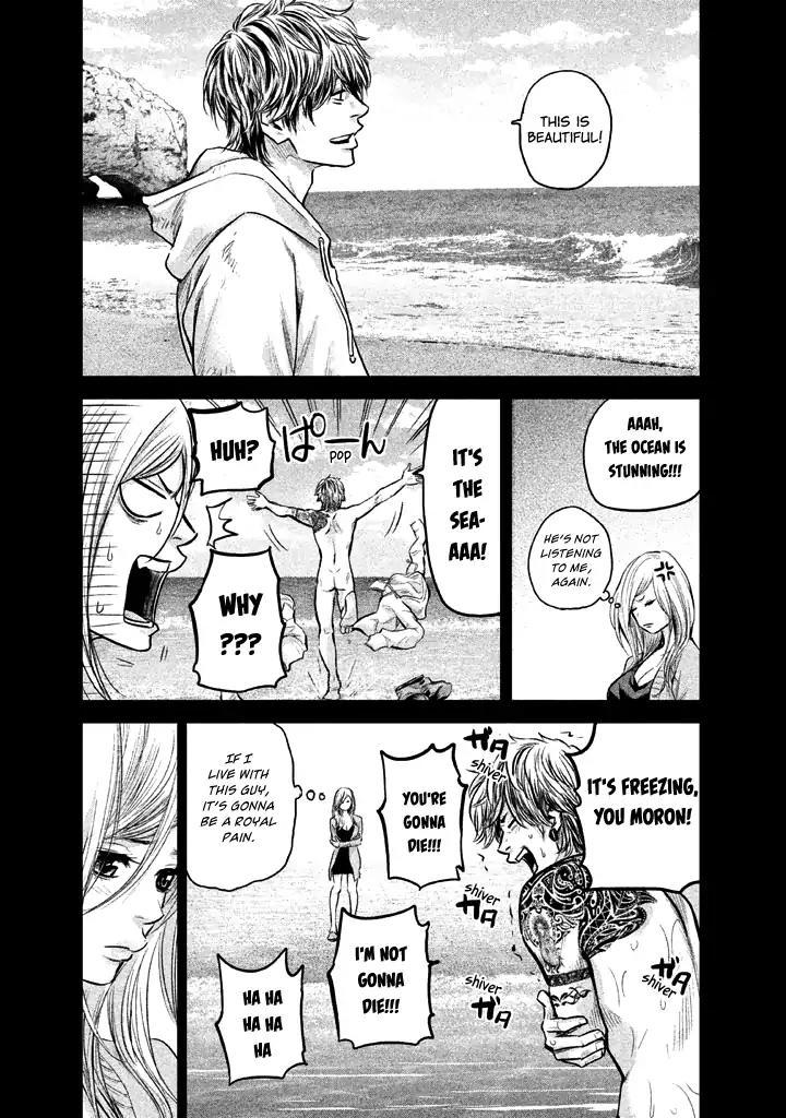 Hare Kon. chapter 123 page 17