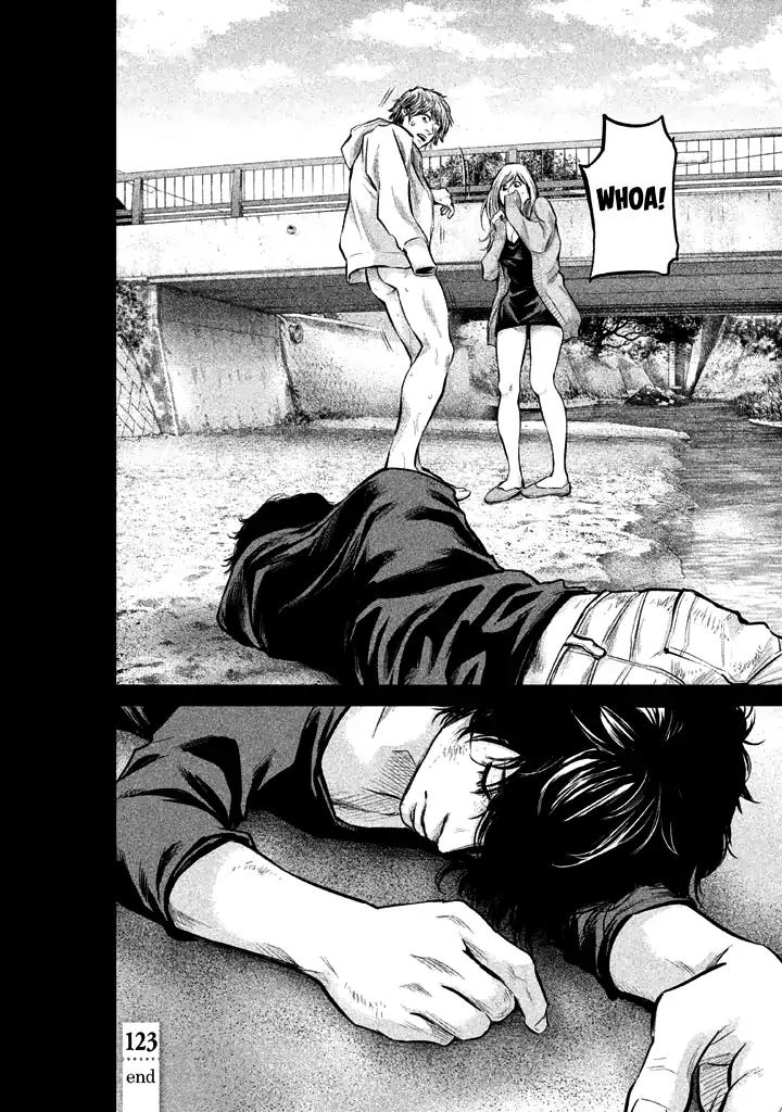 Hare Kon. chapter 123 page 20