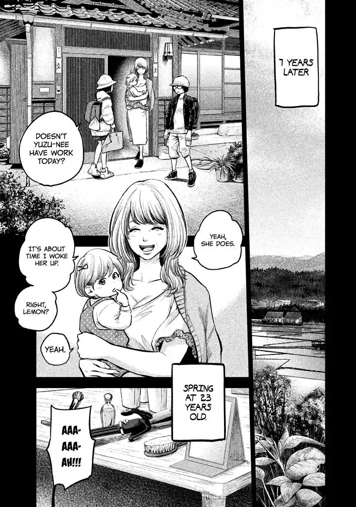 Hare Kon. chapter 123 page 3