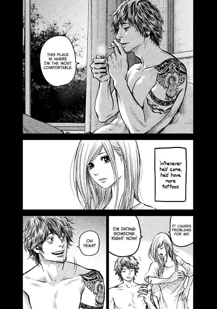 Hare Kon. chapter 123 page 7