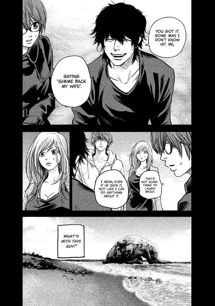Hare Kon. chapter 124 page 10