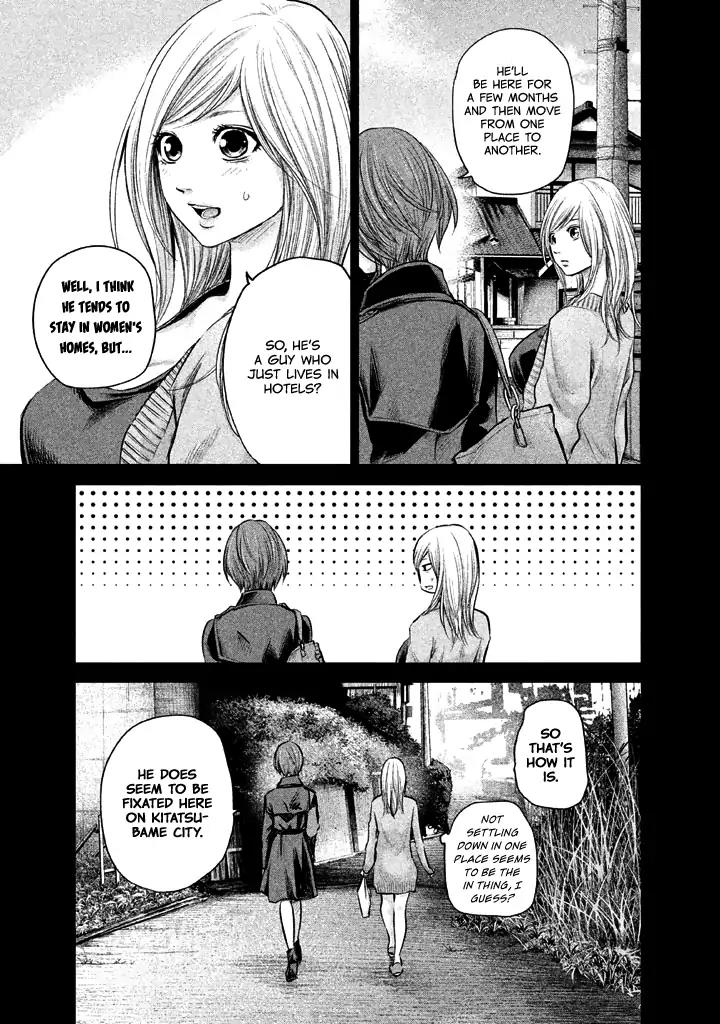 Hare Kon. chapter 124 page 12