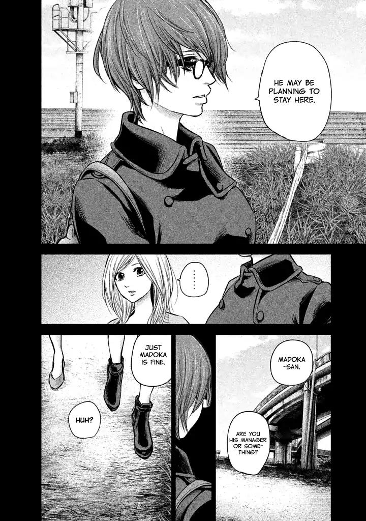 Hare Kon. chapter 124 page 13