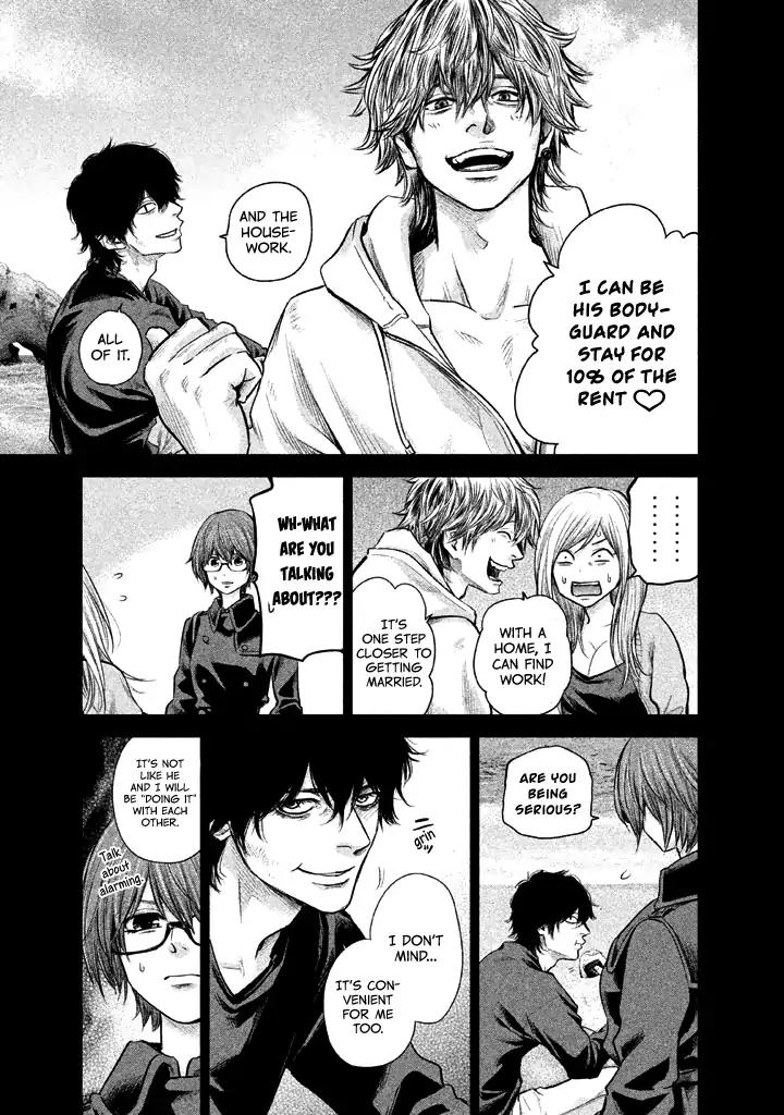 Hare Kon. chapter 124 page 16