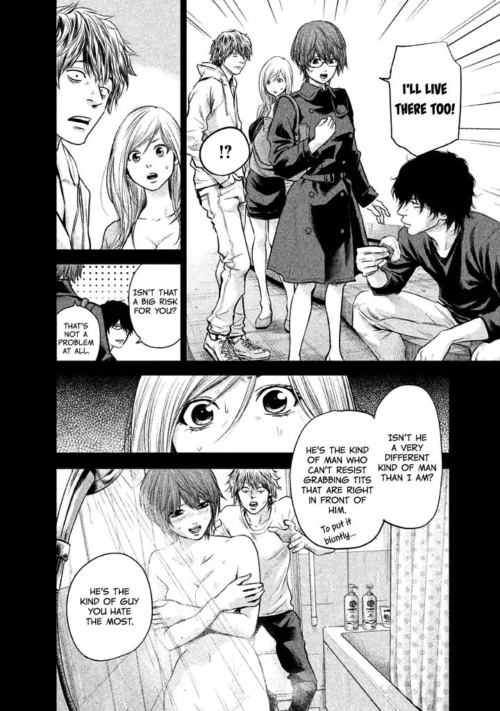 Hare Kon. chapter 124 page 17