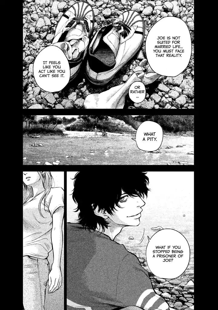 Hare Kon. chapter 125 page 17