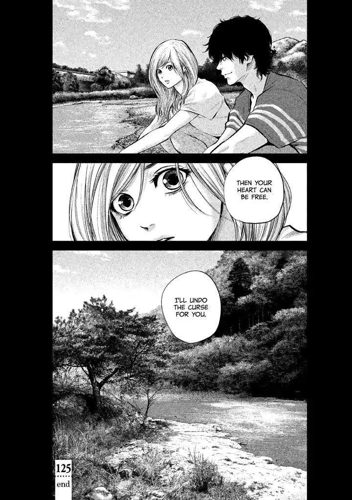 Hare Kon. chapter 125 page 20