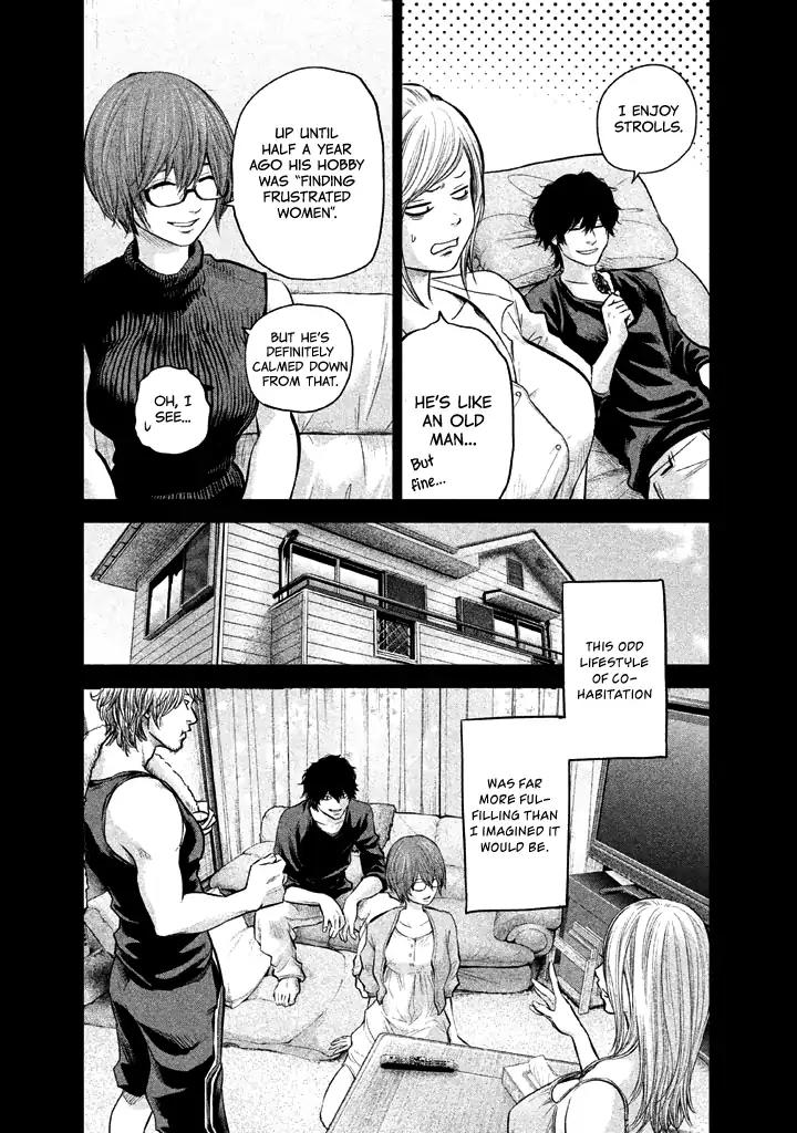 Hare Kon. chapter 125 page 5