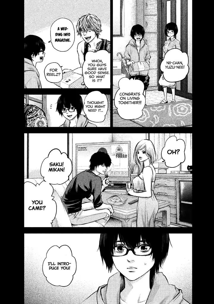 Hare Kon. chapter 125 page 6