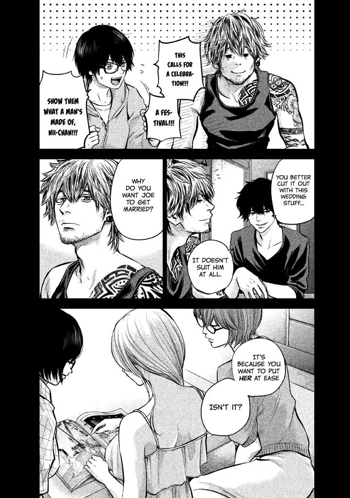 Hare Kon. chapter 125 page 8