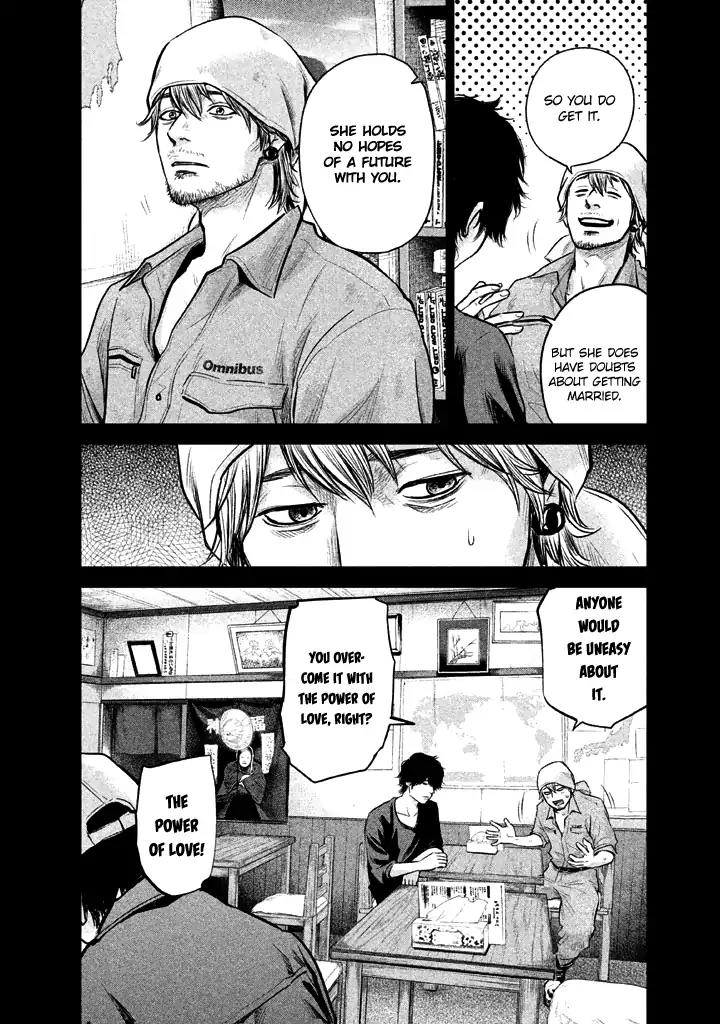 Hare Kon. chapter 126 page 10
