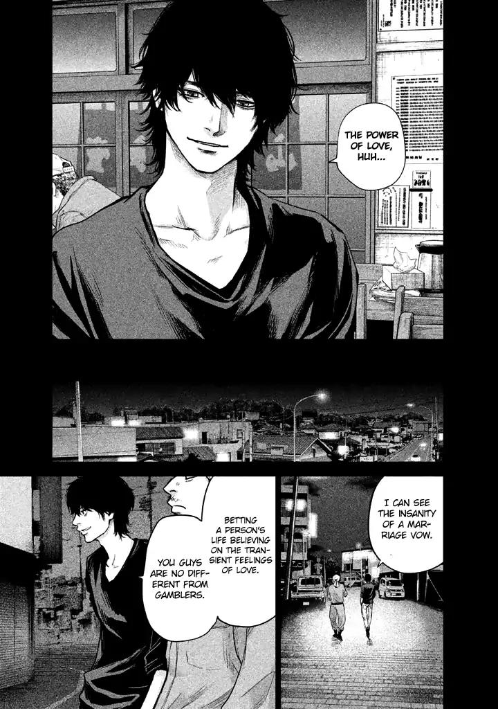 Hare Kon. chapter 126 page 11