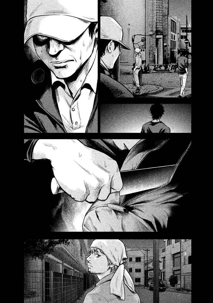 Hare Kon. chapter 126 page 14