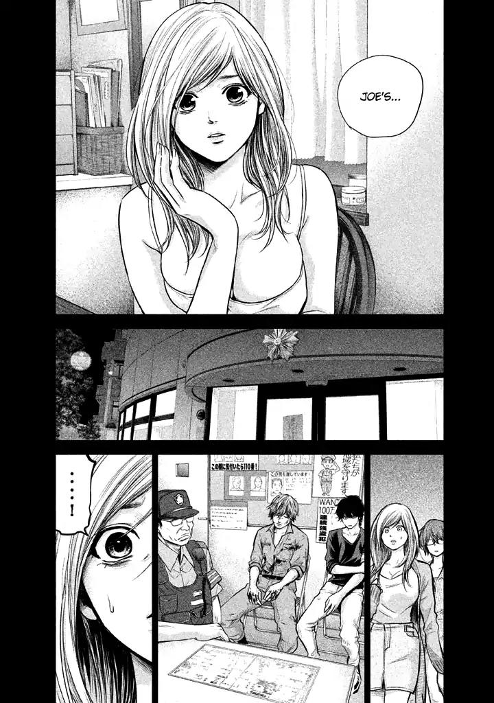 Hare Kon. chapter 126 page 16