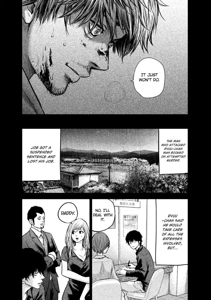 Hare Kon. chapter 126 page 19