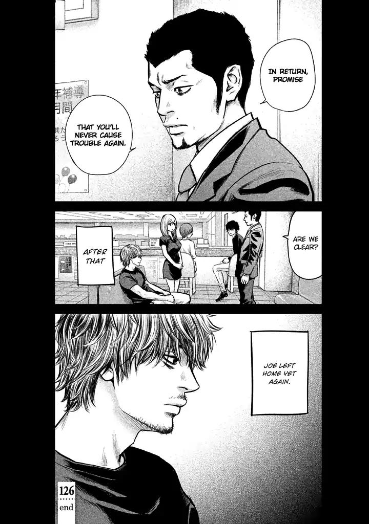 Hare Kon. chapter 126 page 20