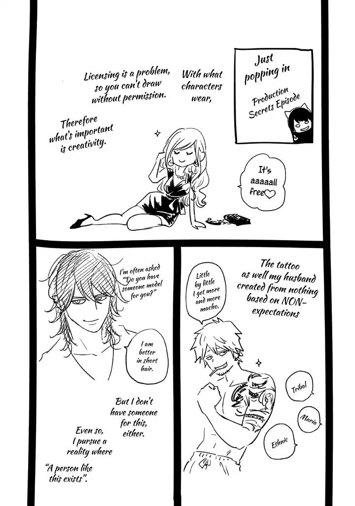 Hare Kon. chapter 126 page 22