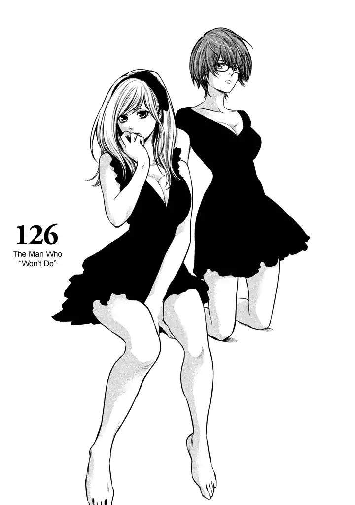 Hare Kon. chapter 126 page 5