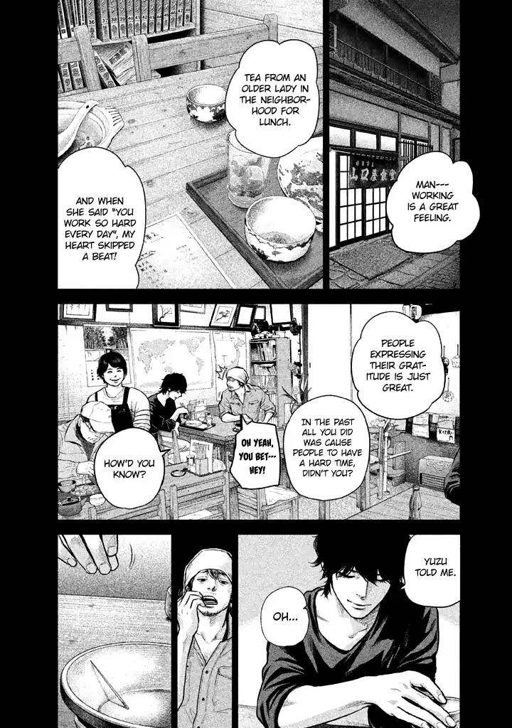 Hare Kon. chapter 126 page 6