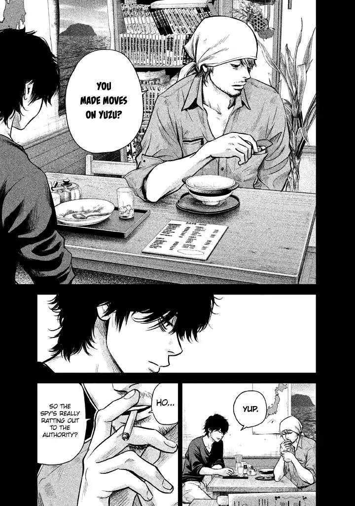 Hare Kon. chapter 126 page 7