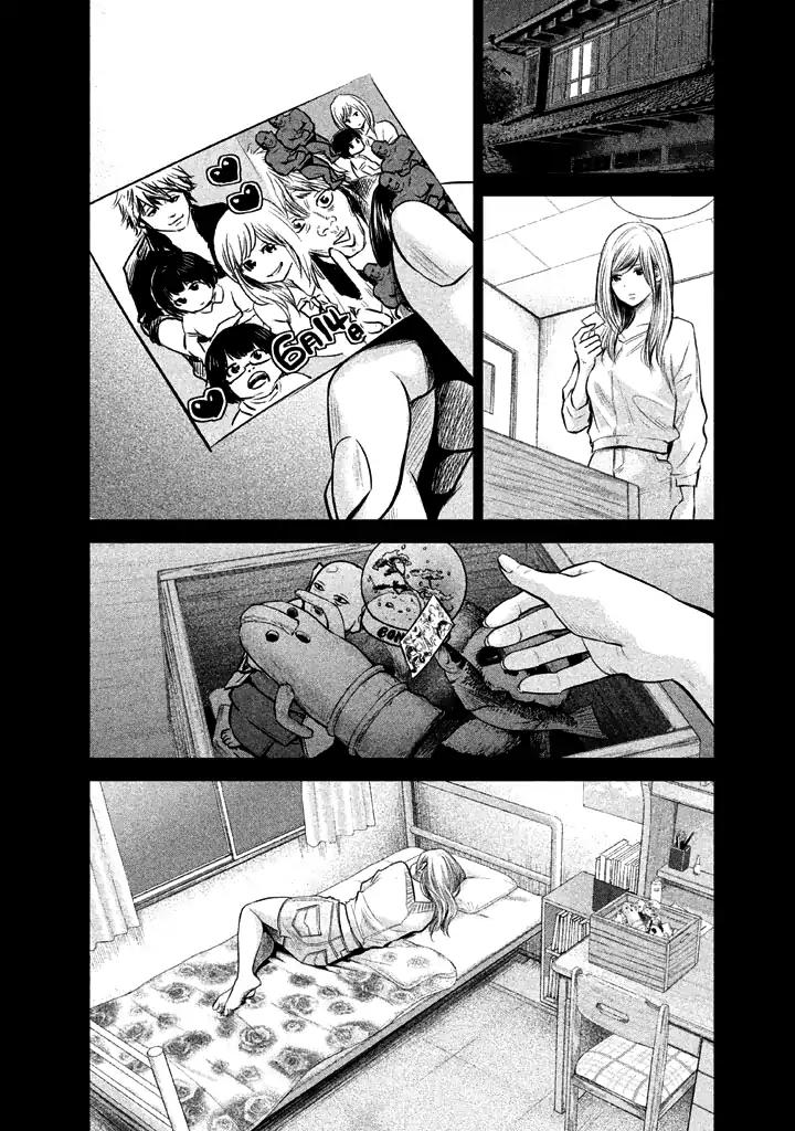Hare Kon. chapter 127 page 14