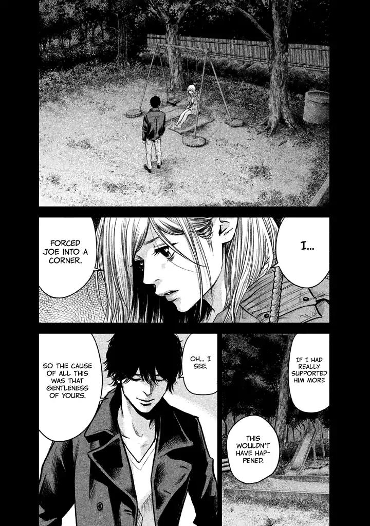 Hare Kon. chapter 127 page 17