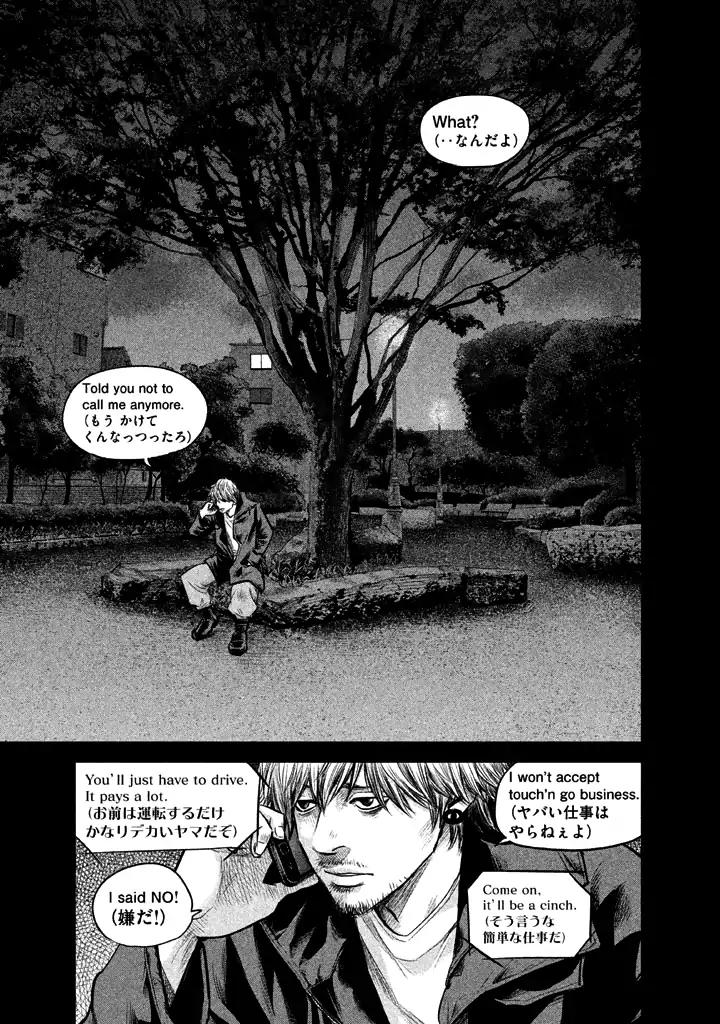 Hare Kon. chapter 127 page 3