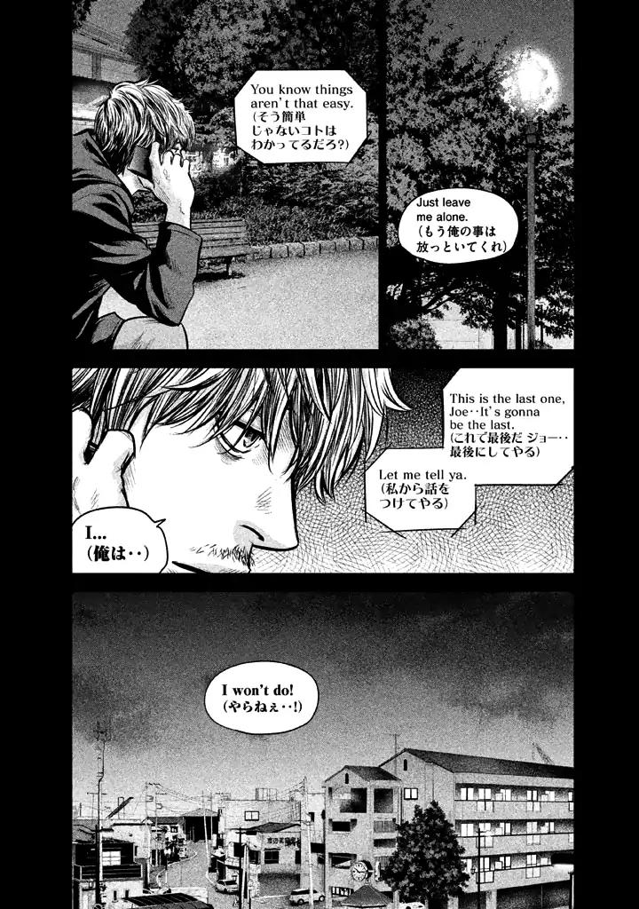 Hare Kon. chapter 127 page 4