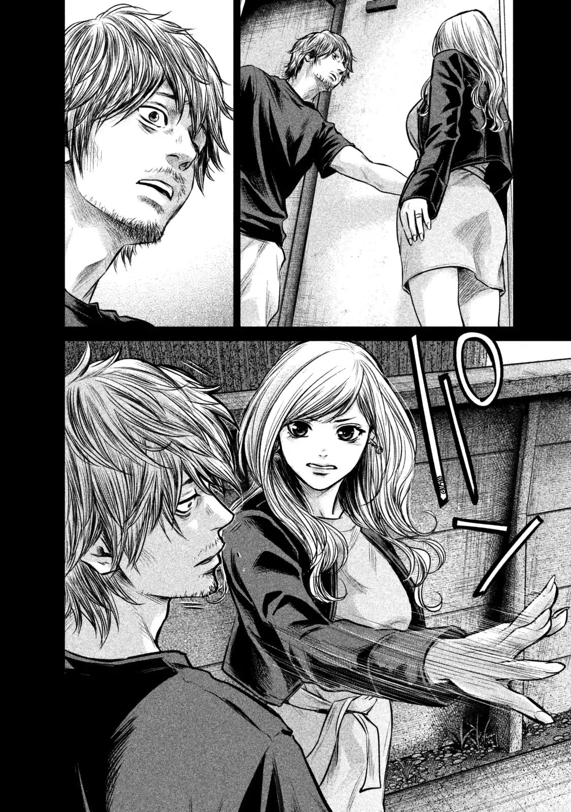 Hare Kon. chapter 128 page 13