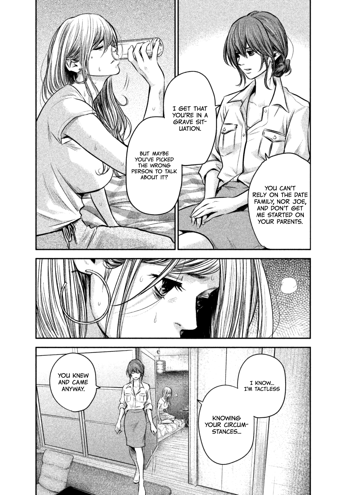 Hare Kon. chapter 129 page 16