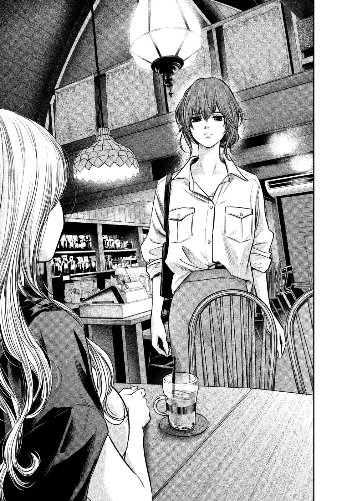 Hare Kon. chapter 129 page 8