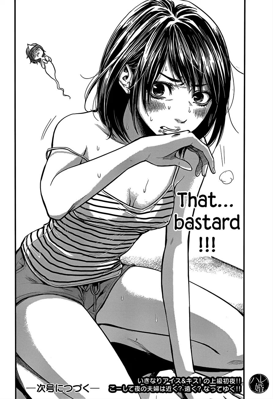 Hare Kon. chapter 13 page 18