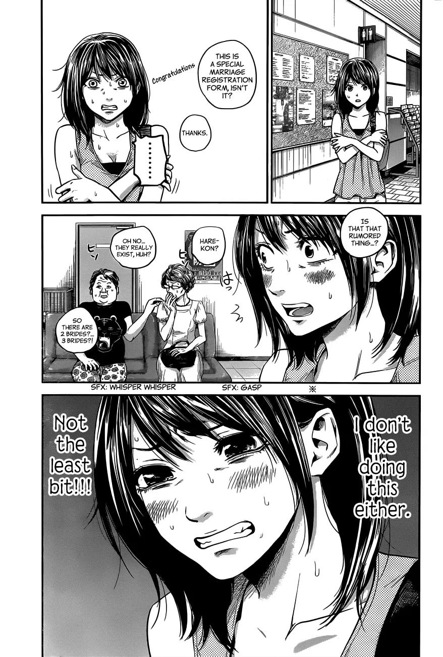 Hare Kon. chapter 13 page 4