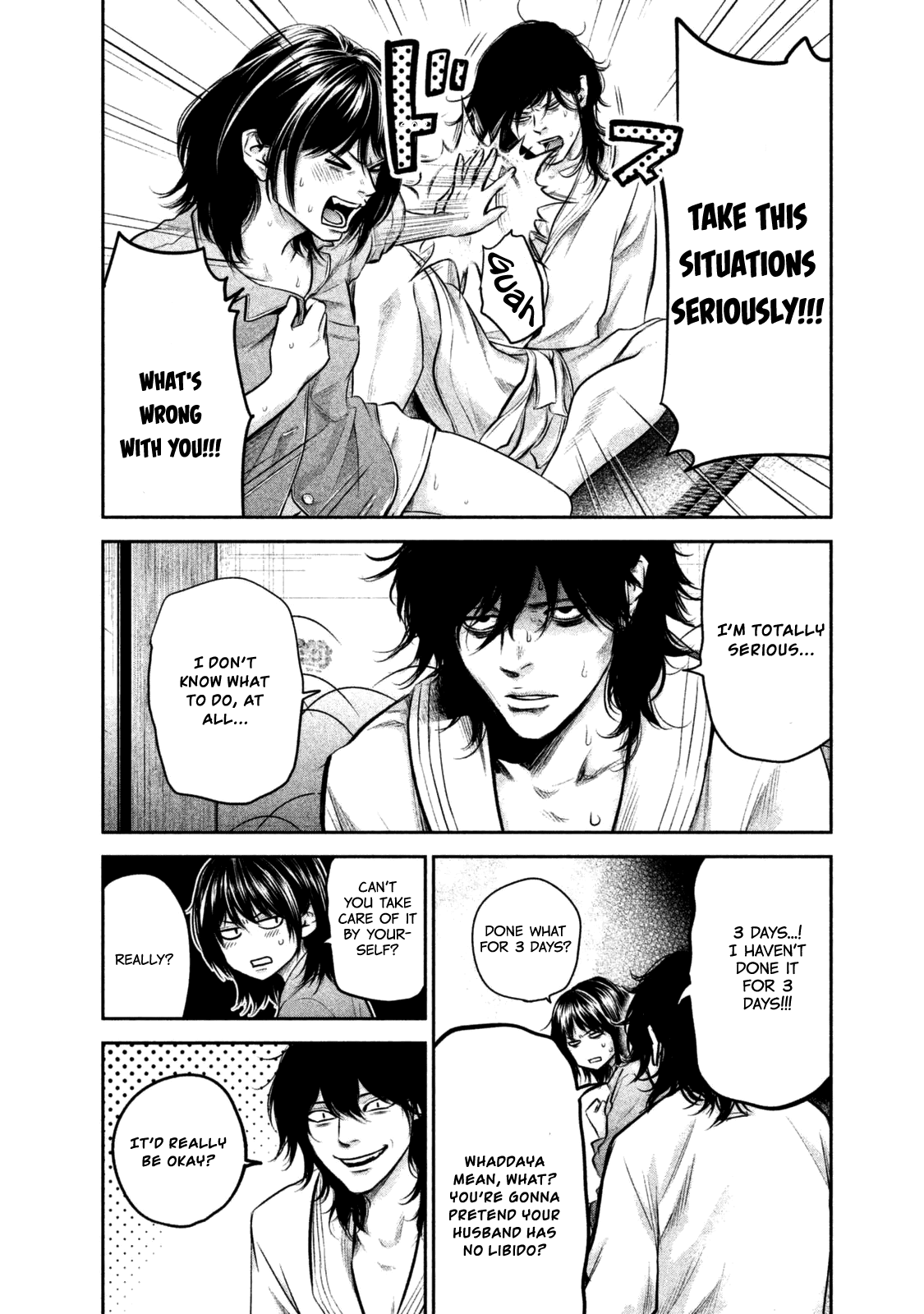 Hare Kon. chapter 130 page 12