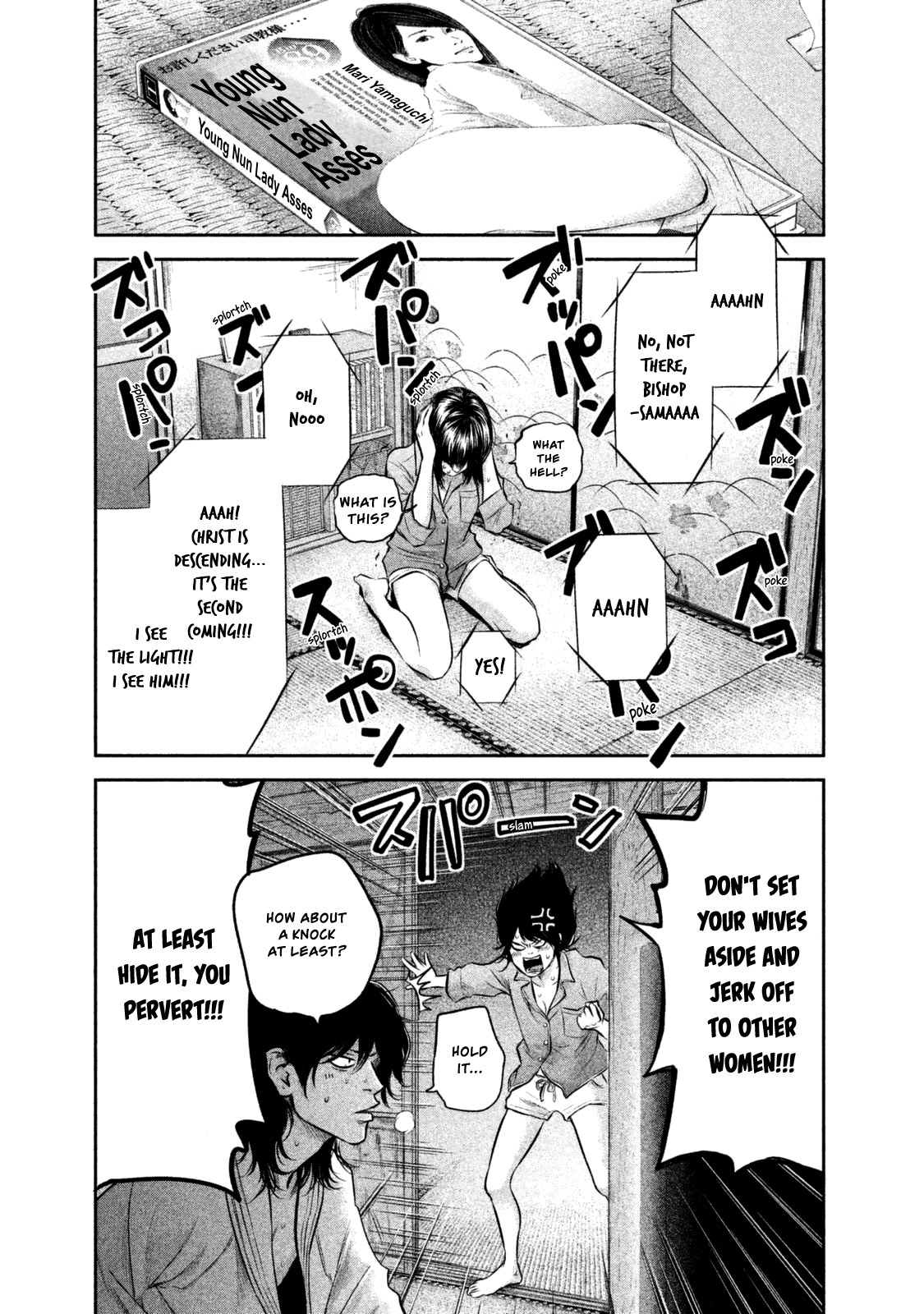 Hare Kon. chapter 130 page 13